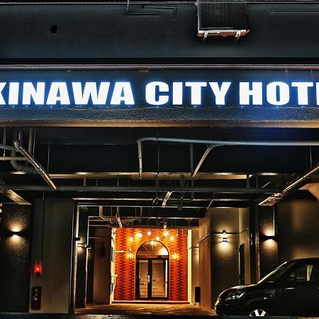 Okinawa City Hotel Zewnętrze zdjęcie