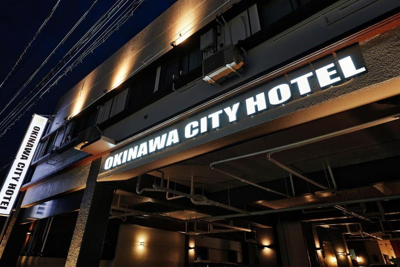 Okinawa City Hotel Zewnętrze zdjęcie